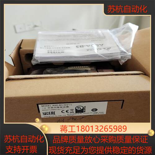 驱动器/控制器全新台达ASD-B3-0221-L伺服