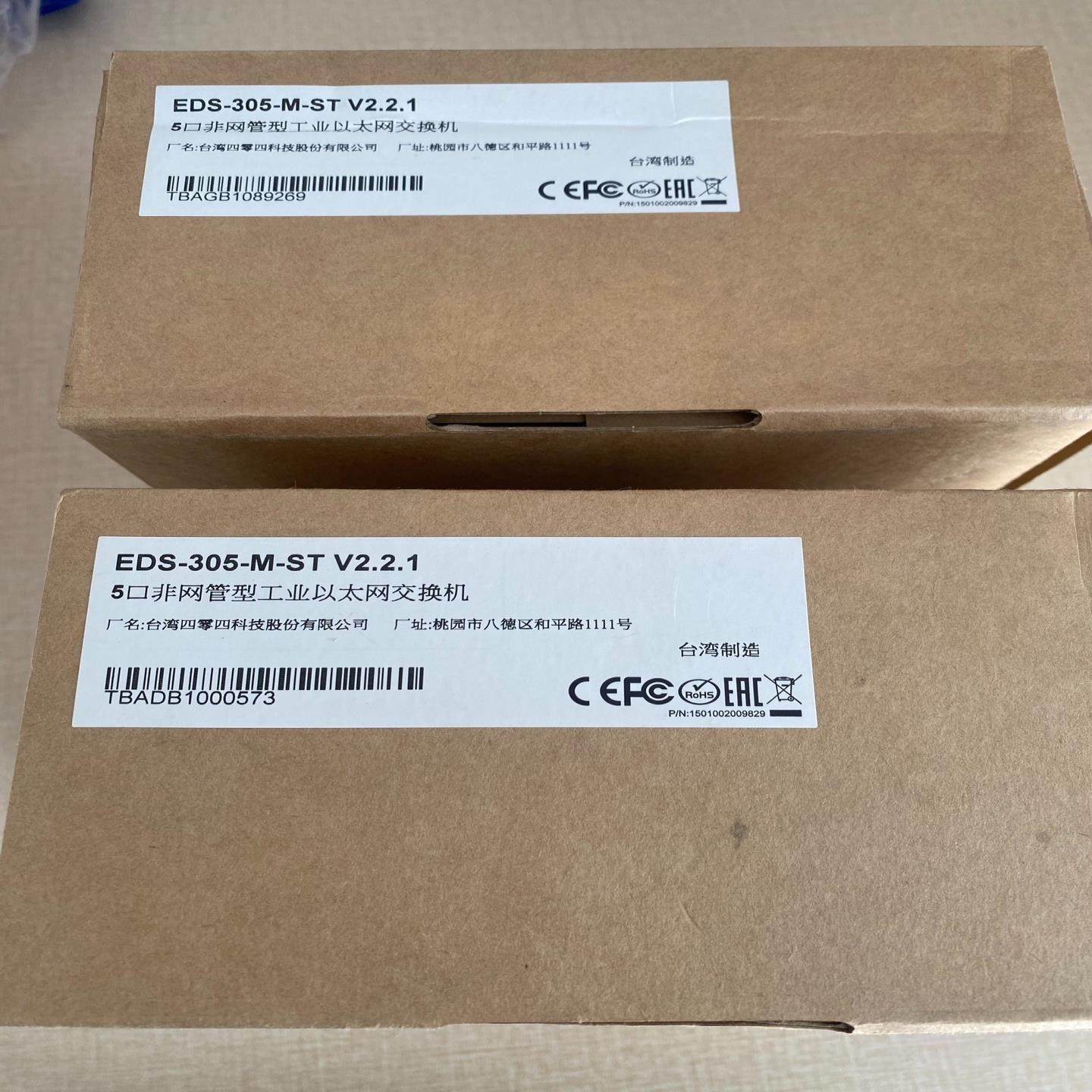 摩莎MOXA EDS-305-M-ST V2.2.1  全新