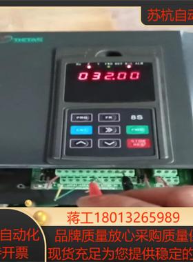 西驰变频器E810-4T0075Kw