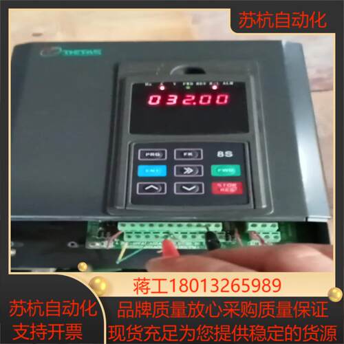 西驰变频器E810-4T0075Kw