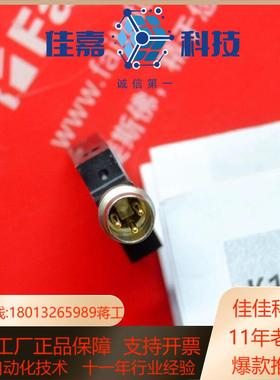 Vester PMI-5-103-P 奇石乐全新叉形光栅传