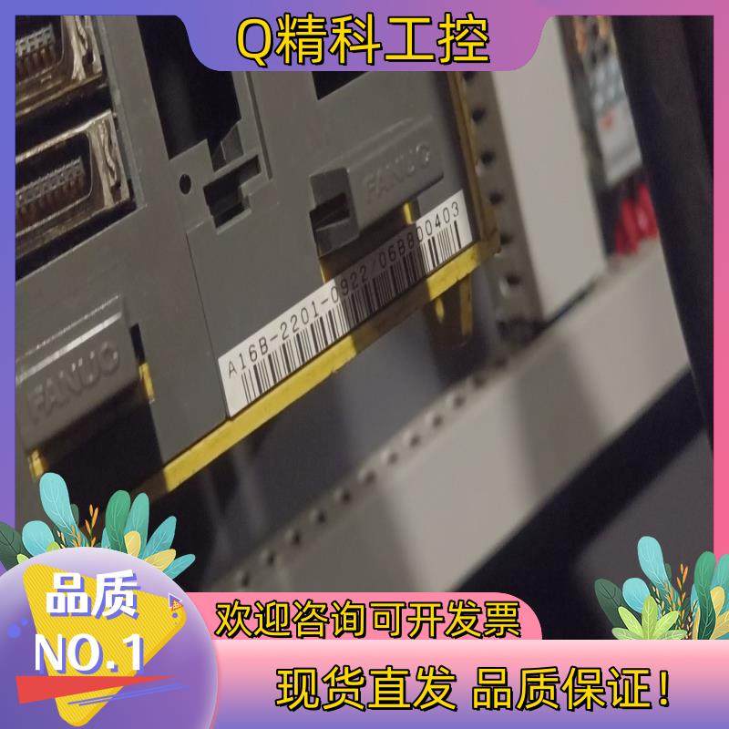 现货发那科电路板A16B-2201-0922九成新三个月,3C数码配件,其它配件,淘宝优惠券,粉丝福利购,淘宝优惠卷