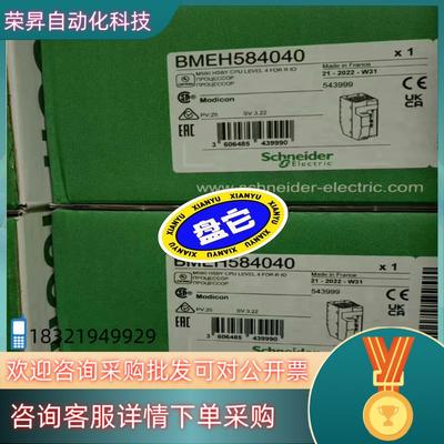 现货BMEH584040