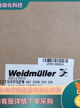 现货魏德米勒8951410000开关电源CP M SNT3 50