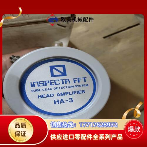 HEADAMPLIFIER  HA－3管道泄露监测系统配件实议价