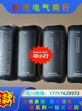 SCIYON南京科远DCS卡件模块KM225S/RLY