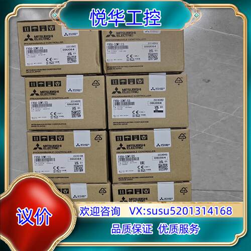 原装FX5U-32MT/ES，全新原装正品议