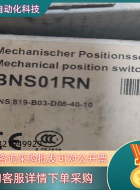 现货全新原装德国巴鲁夫BALUFF限位开关BNS 819-B03