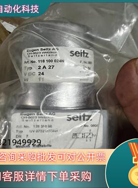 现货Seitz欧根赛驰CH-8623电磁阀组118 100 02