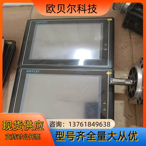 埃斯顿  10寸触摸屏  ESV－0097N