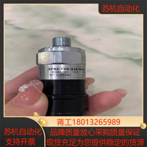 费斯托SPBA-P2R-G18-W-M12-0,25X 80
