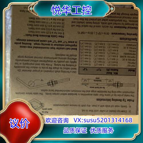 全新原装BANNER邦纳PDI46U-LLD光纤有10个议价