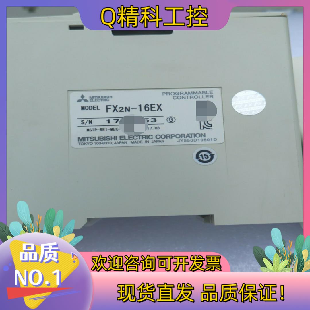 现货三菱FX2N-16EXFX2N-16EX