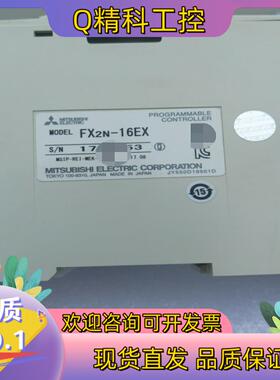 现货FX2N-16EXFX2N-16EX