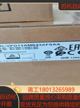 台达变频器 VFD5A5MS43AFSAA ∨FD13AMS