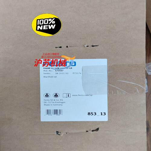 正品FEST阀岛VABM-L1-14W-G14-12-GR订