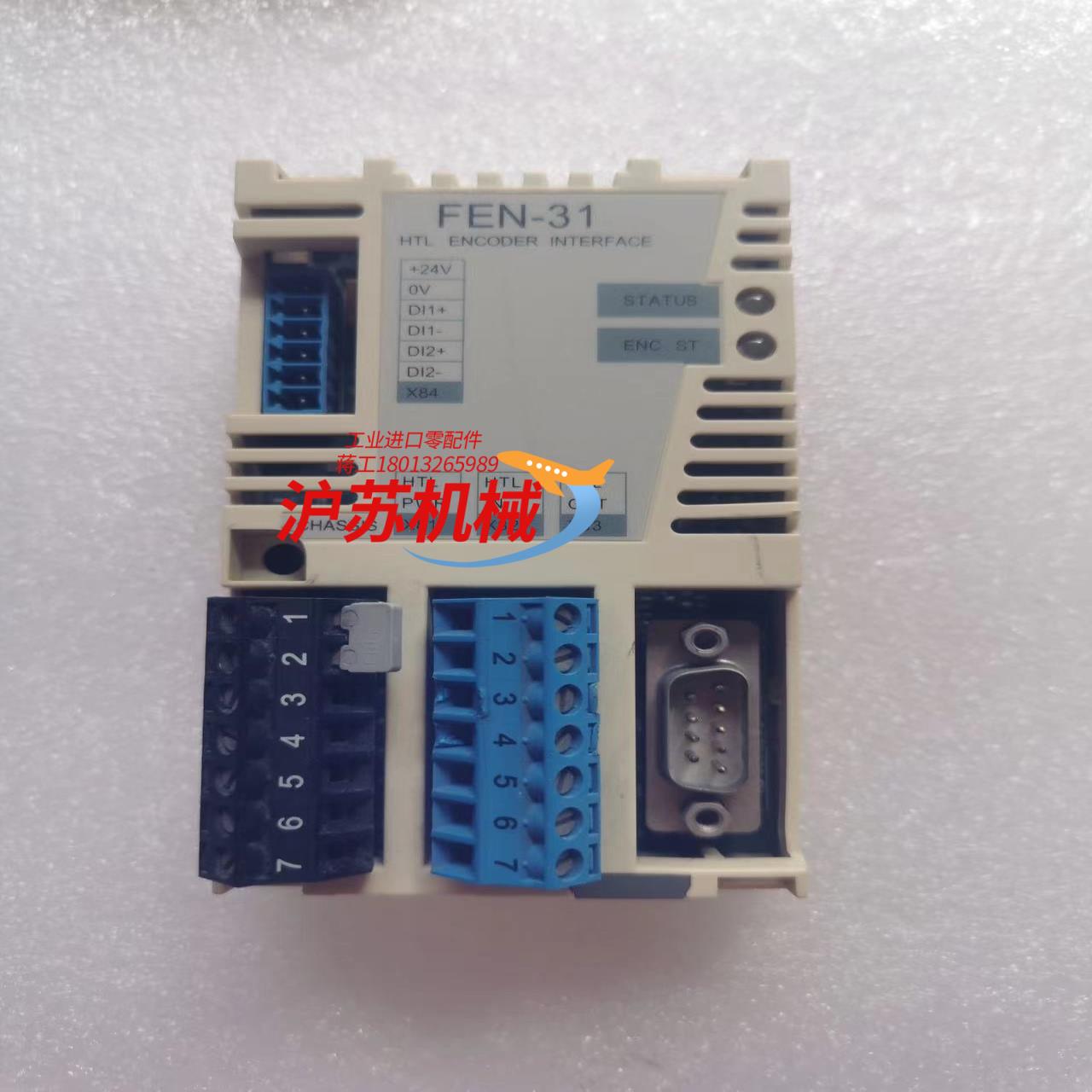 FEN-31编码器卡，ABB变频器配件，功能完好，，感兴