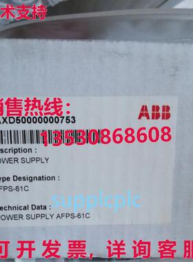 原装供应 AFPS-61C