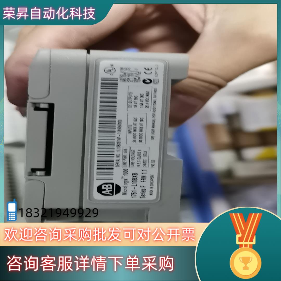 现货1761-L10BXB