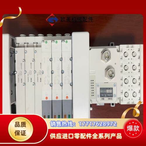SMC阀岛EX245-SDN1-X35，全新，配VQC4议价