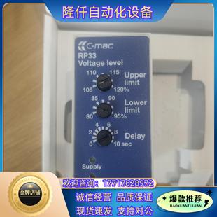 议价 丹麦C MAC继电器RP33全新原装