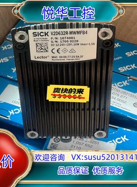 原装SICK西克读码传感器 V2D632R-MWMFB4 工业相议