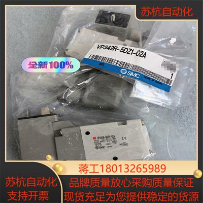 正品现货VP342R-5DZ1-02A全新原装SMC