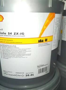 壳牌大雅纳Shell Diala  S4 ZX-IG变压器油