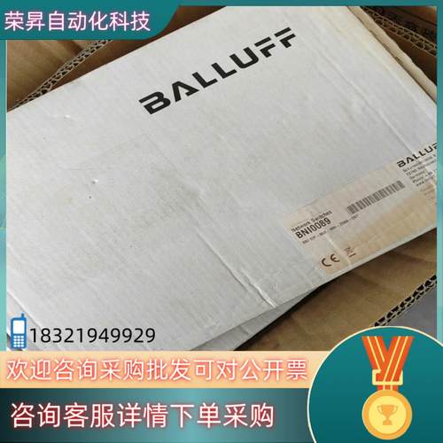 现货BNI0089非网管交换机BALLUFF巴鲁夫