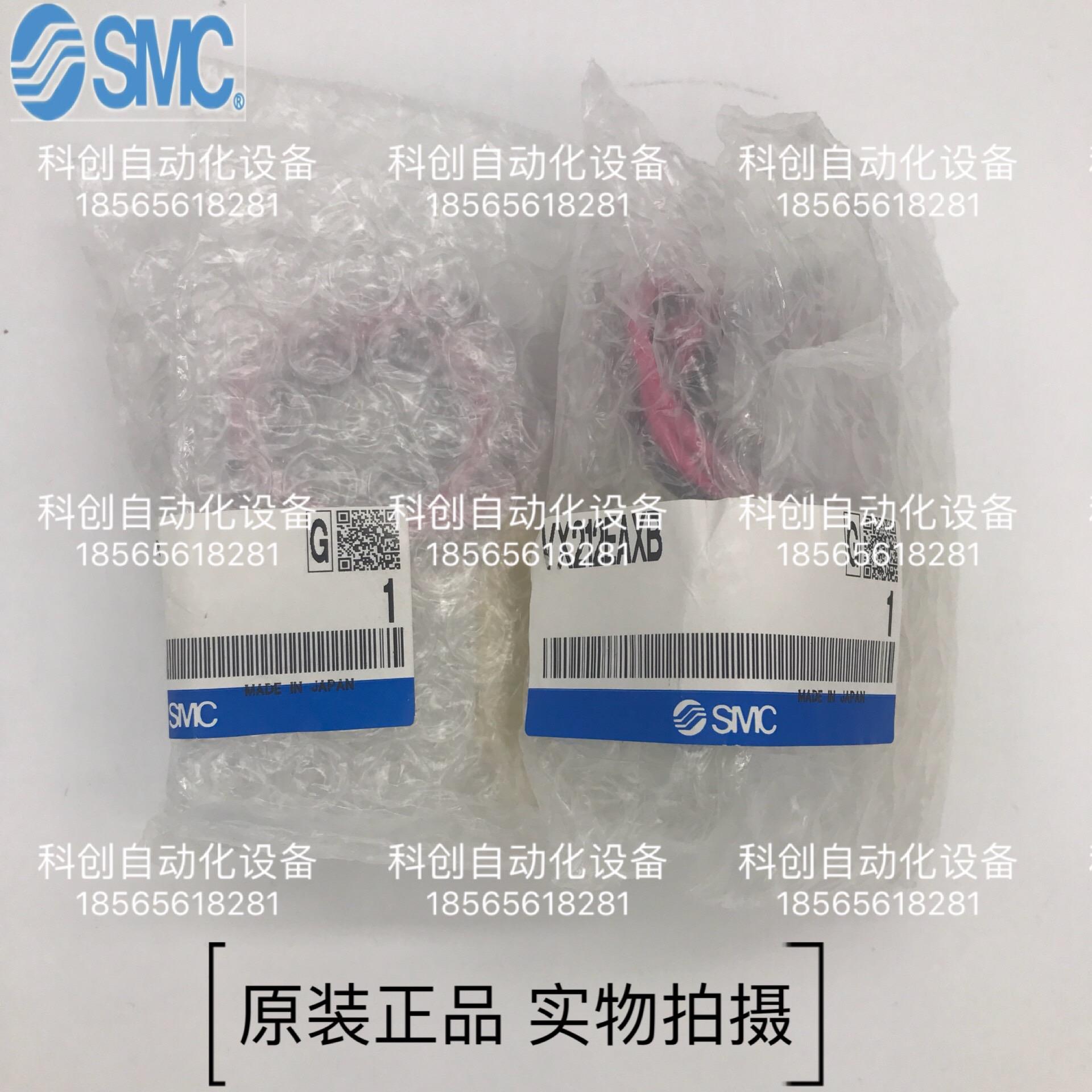 电磁阀两通流体阀 VX212EANB VX212EAXB 议价