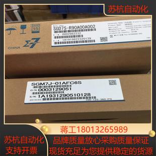 安川伺服SGD7S 01A R90A00A002 SGM7J