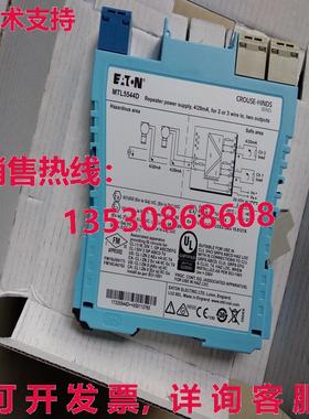 供应原装MTL5544D中继器电源单通道,4/20mA安全屏障