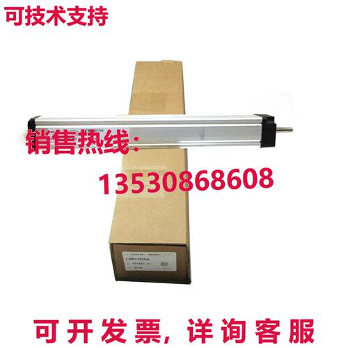 原装供应NOVOTECHNIK LWH250 LWH 250 LWH 0250 位置传感器