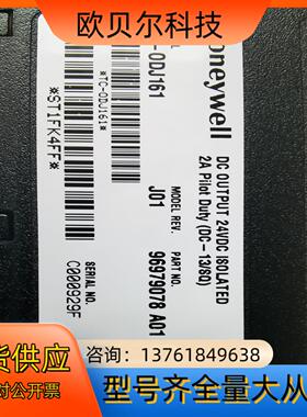 Honey well TC-ODJ161