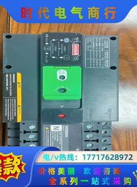 双电源切换开关WATSN32/4A 32A 全新 配件