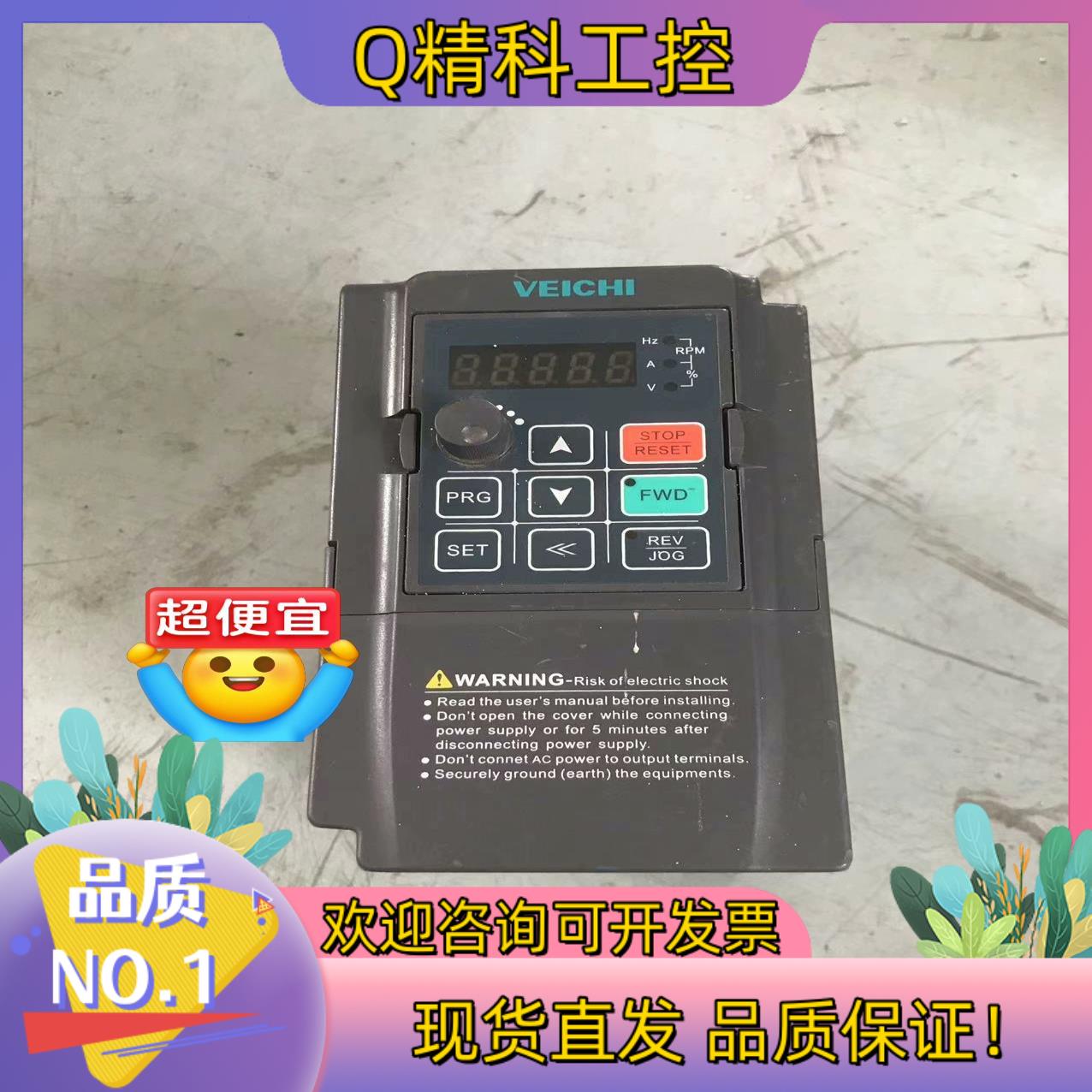 现货#变频器 伟创变频器AC60E-T3-R75G