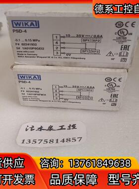 WIKA   PSD-4  -01…015Mpa威卡压力