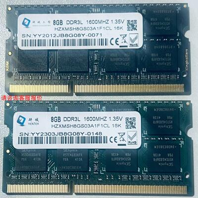 研域工控内存 8GB DDR3L 1600 实物图