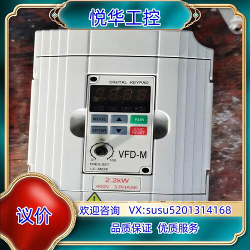 佛斯特First矢量迷你FST-500变频器2.2kw/议价