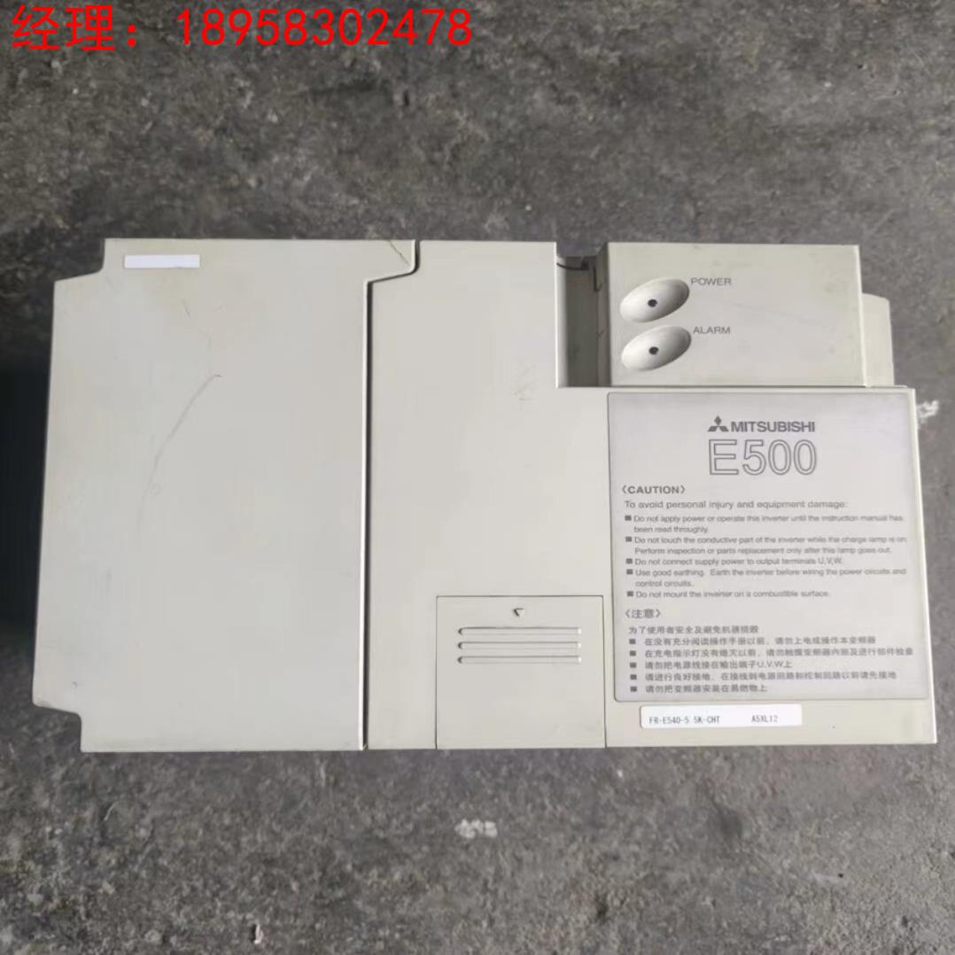 三菱变频器E500系列 FR-E540-5.5K-CHT 5.5KW 拆机  询价