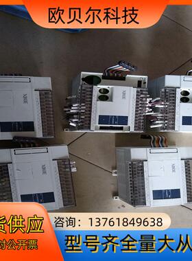 信捷年份新XC-E16X16YR-E/XC-E16X16YT