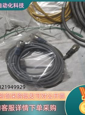 现货ESEE吉诺连接线544005-1061-0040 P000