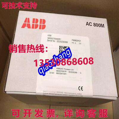 原装供应 PM862K01 3BSE076940R CPU modular brand new /