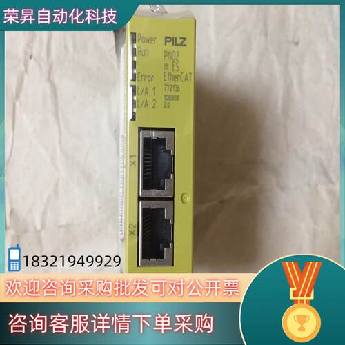 现货772136 皮尔兹PNOZ m ES EtherCAT,