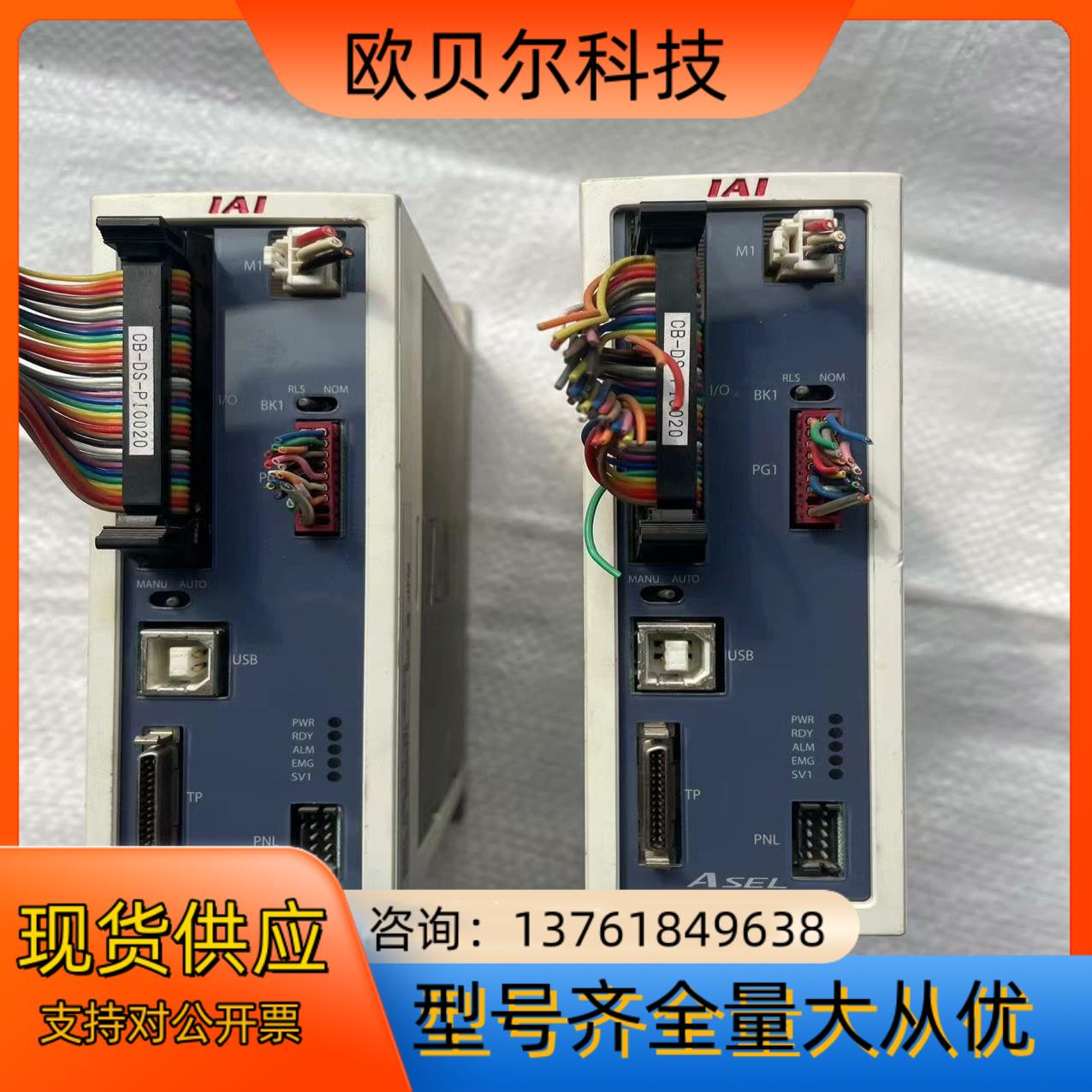 IAI 伺服驱动器 ASEL-C-1-20IB-NP-2-0