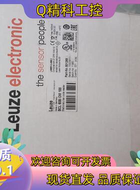 现货劳易测BCL608i OM 100劳易测条码阅读器