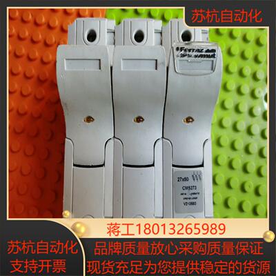 罗兰法雷圆柱型熔断器底座ferraz/CMS273/27*6