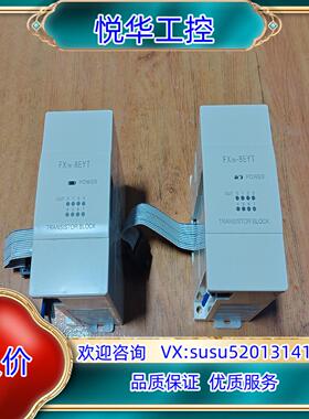 扩展FX2N-8EYT功能正常成色为实图议价