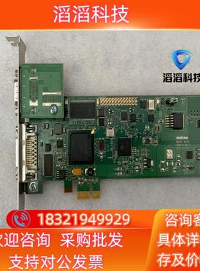 现货MATROK SOL6MCLBE 工业相机采集卡