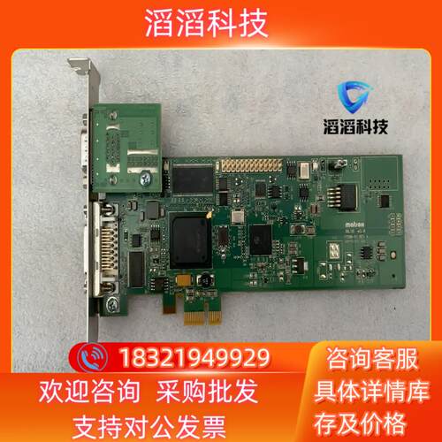 现货MATROK SOL6MCLBE 工业相机采集卡
